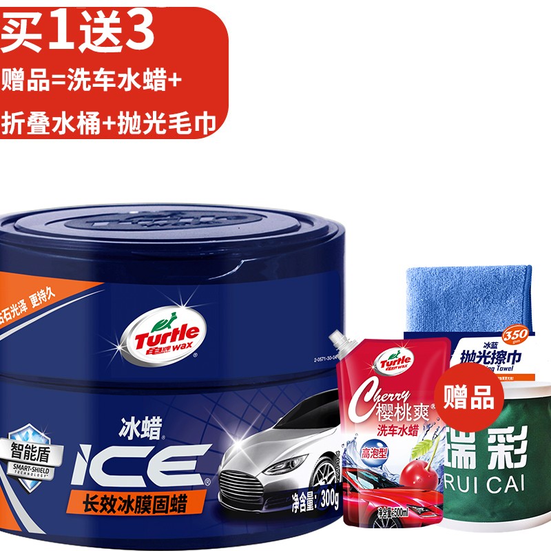 全揭秘龟牌（Turtle Wax）G-2057表板蜡值不值呢，评测一星期经验分享