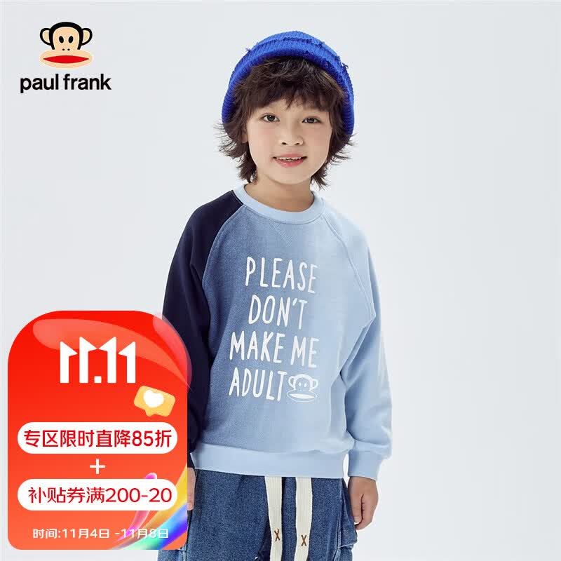 大嘴猴（paul frank）童装儿童卫衣男女圆领卫衣舒适休闲长袖春秋季外穿上衣中性 浅蓝色 140使用感如何?