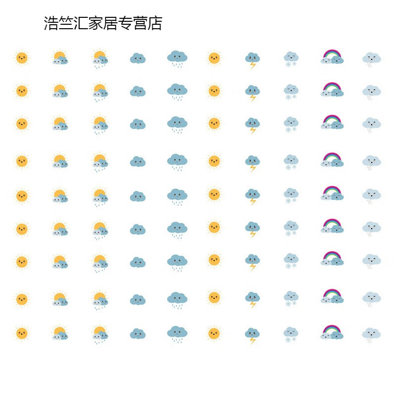 以琛【已裁剪】晴雨表天气预报符号手账贴纸装饰小图案儿童贴贴画
