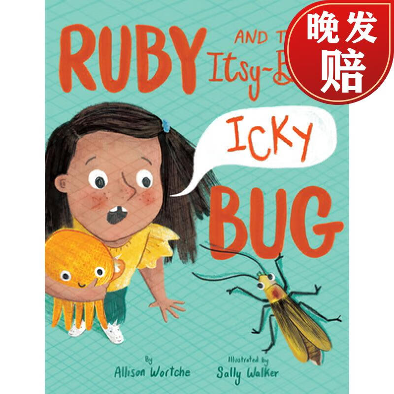 【4周达】ruby and the itsy-bitsy (icky) bug