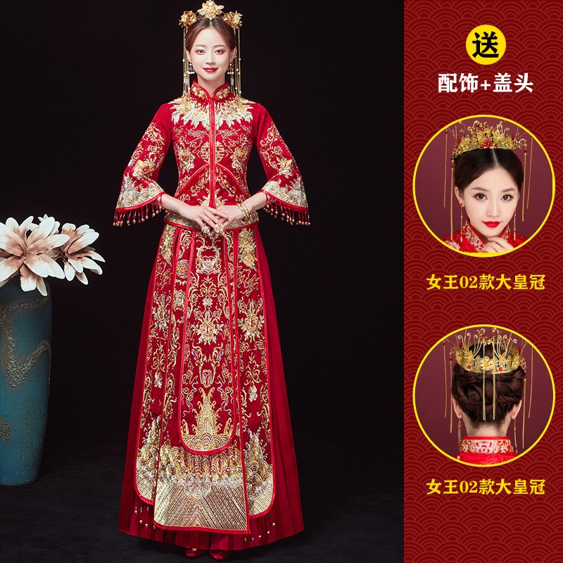 秀禾服新娘2020年新款中式结婚礼服敬酒服婚纱出阁服凤冠霞帔旗袍套装
