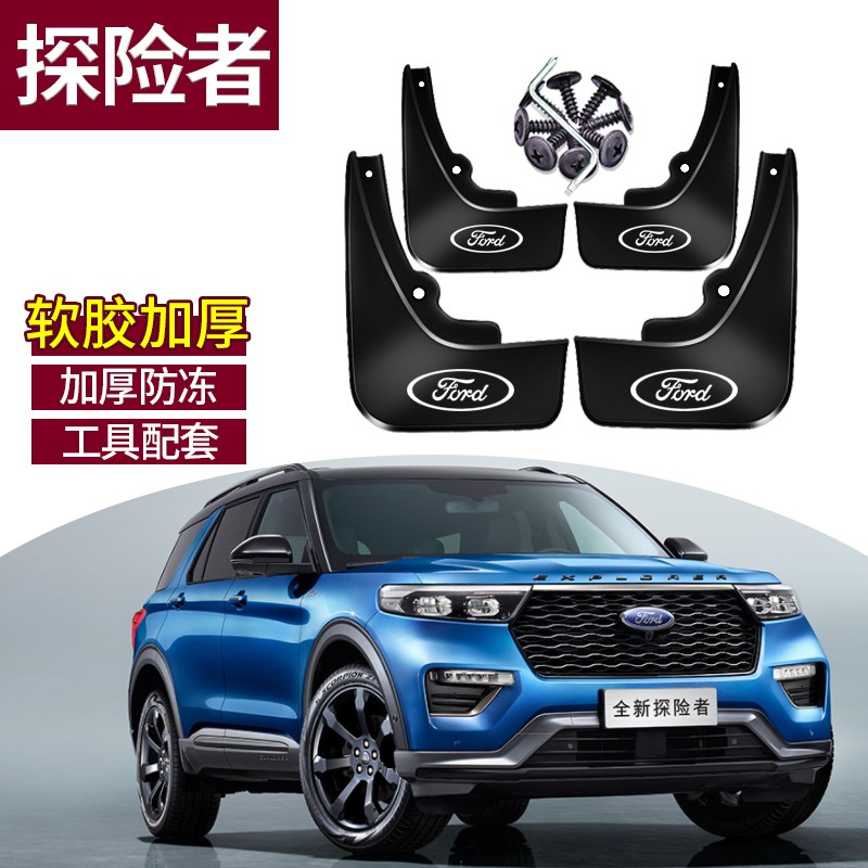 最准确的挡泥板历史价格查询软件|挡泥板价格走势图