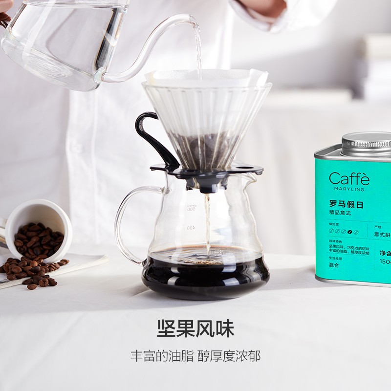 CaffeMARYLING罗马假日进口意式拼配阿拉比卡精品咖啡豆手冲新鲜中深度烘焙罐装 罗马假日·意式