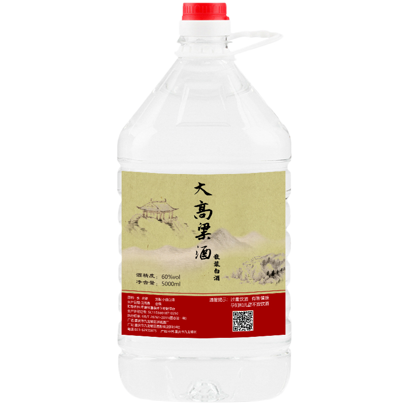 洪露高粱酒 纯粮高度散装白酒桶装浓香型泡药酒泡果酒原浆酒洪城酒厂 60度 5L 1桶