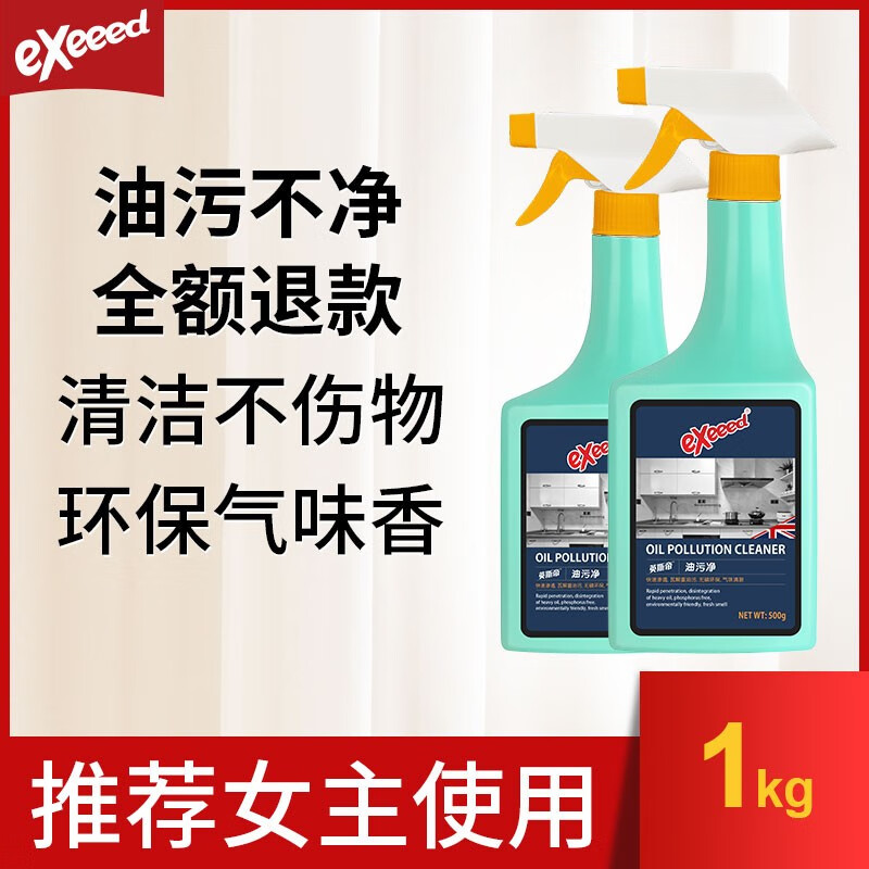 油污清洁剂价格历史查询|油污清洁剂价格历史