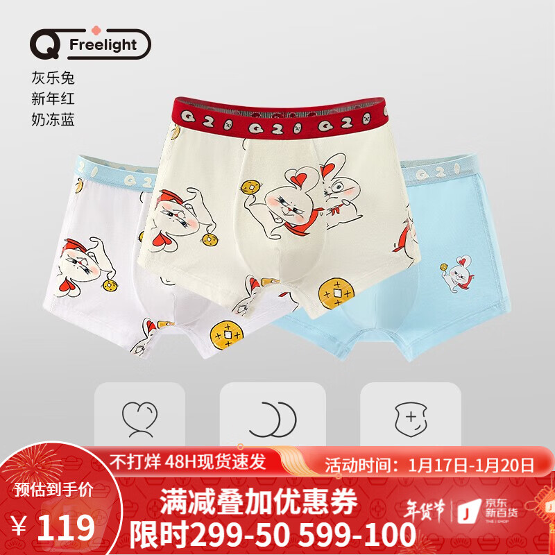 近期内衣裤的价格走势|内衣裤价格历史