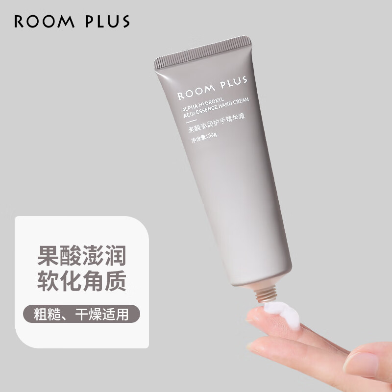 网络手部护理商品历史价格查询|手部护理价格比较