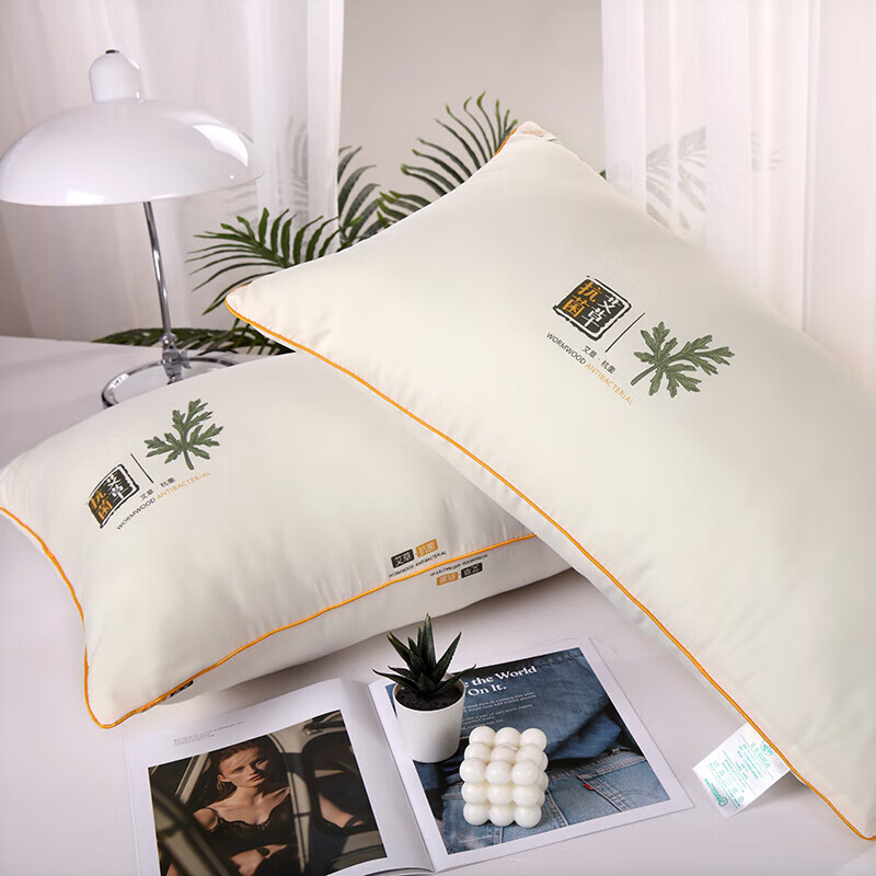 无印良品艾草枕 亲肤包边高回弹立体枕芯 双人家用羽丝绵成人枕头 艾草枕 一对装【48*74cm】