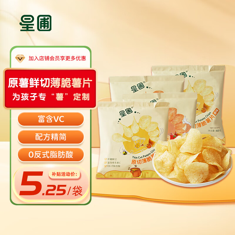 星圃原切薯片儿童零食宝宝辅食富含VC 4袋*40g怎么看?