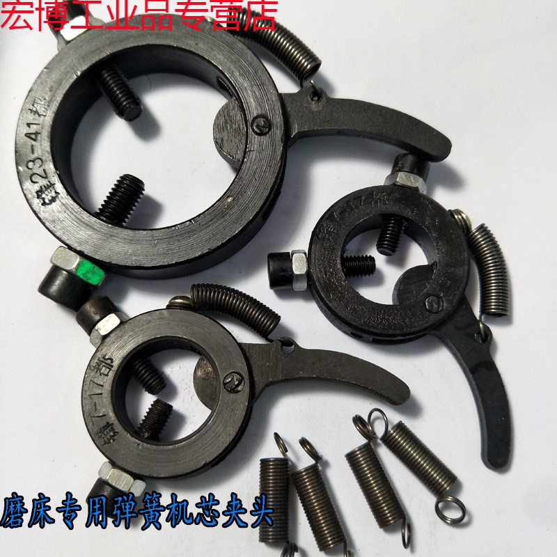 适用外园磨床弹簧机芯夹头自紧鸡心夹车床奇型夹具 5-15 7-17 3-10