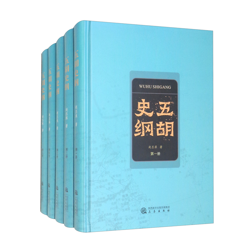 中国史怎么才能买到最低价|中国史价格比较