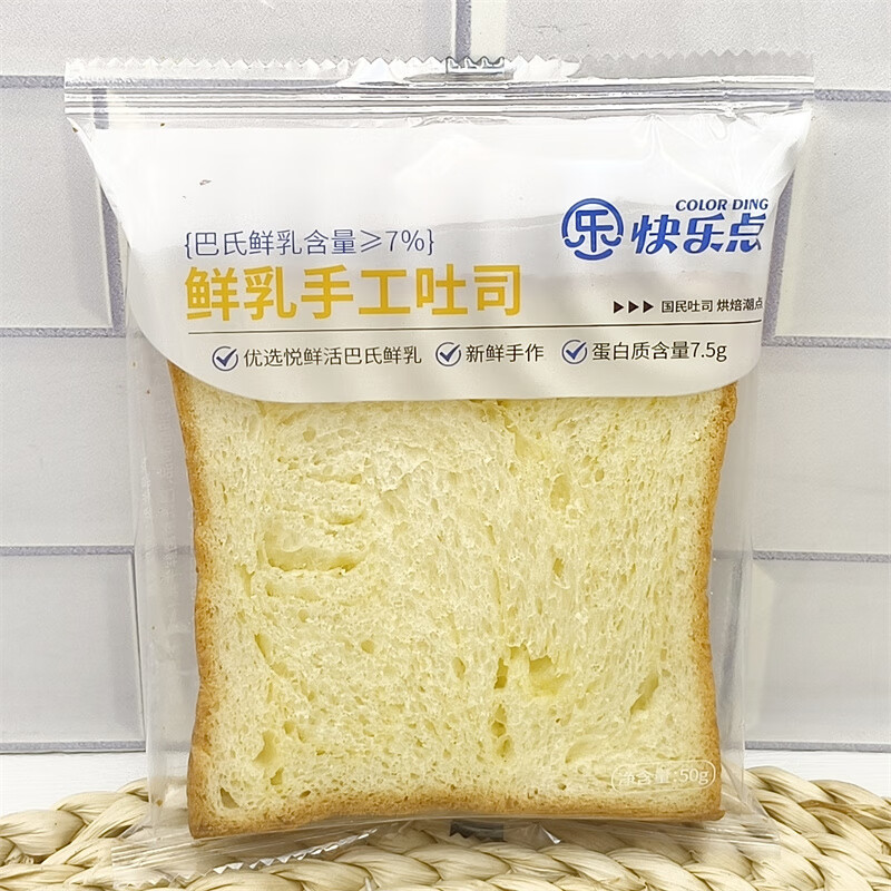 咔芙滋（KAFUZI）快乐点鲜乳手工吐司50g*10包元气营养早餐下午茶点心点心面包 鲜乳吐司50g*10包