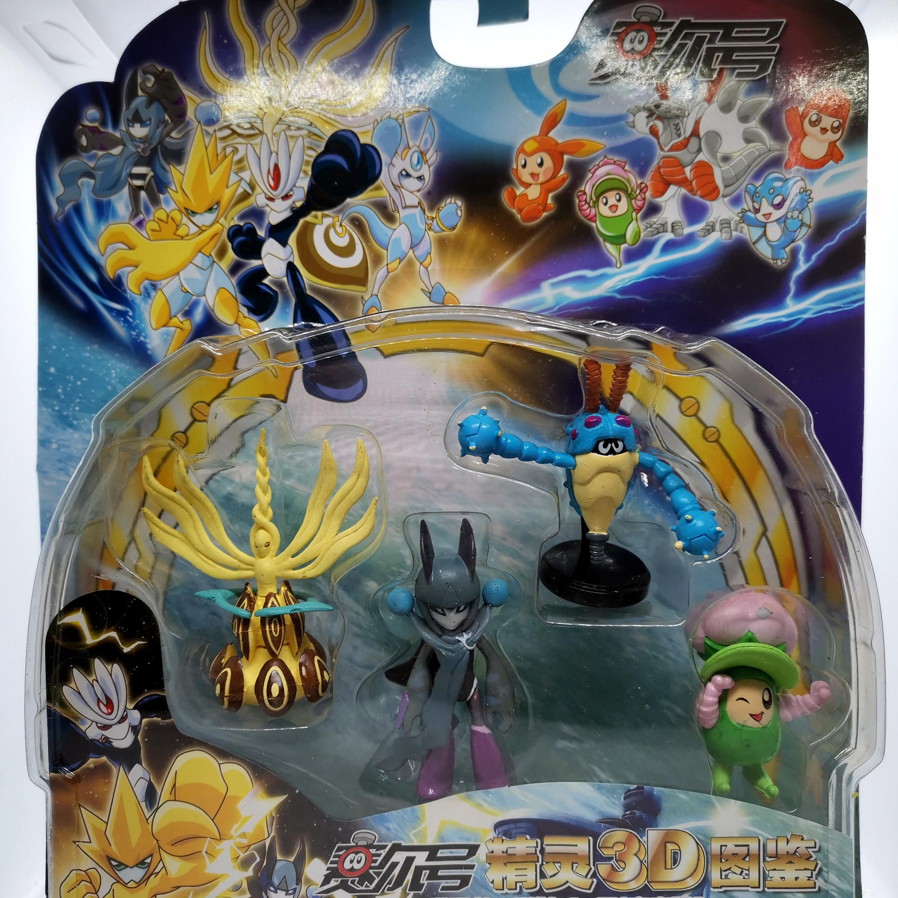 薇欧漫赛尔号手办版玩具盒装系列谱尼哈莫雷特盖亚雷伊迪恩贾格尔米卡