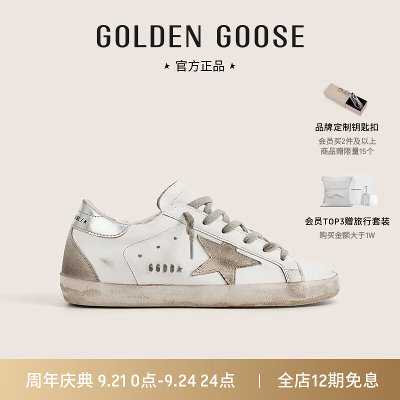 鞋靴历史价格查找|鞋靴价格走势图