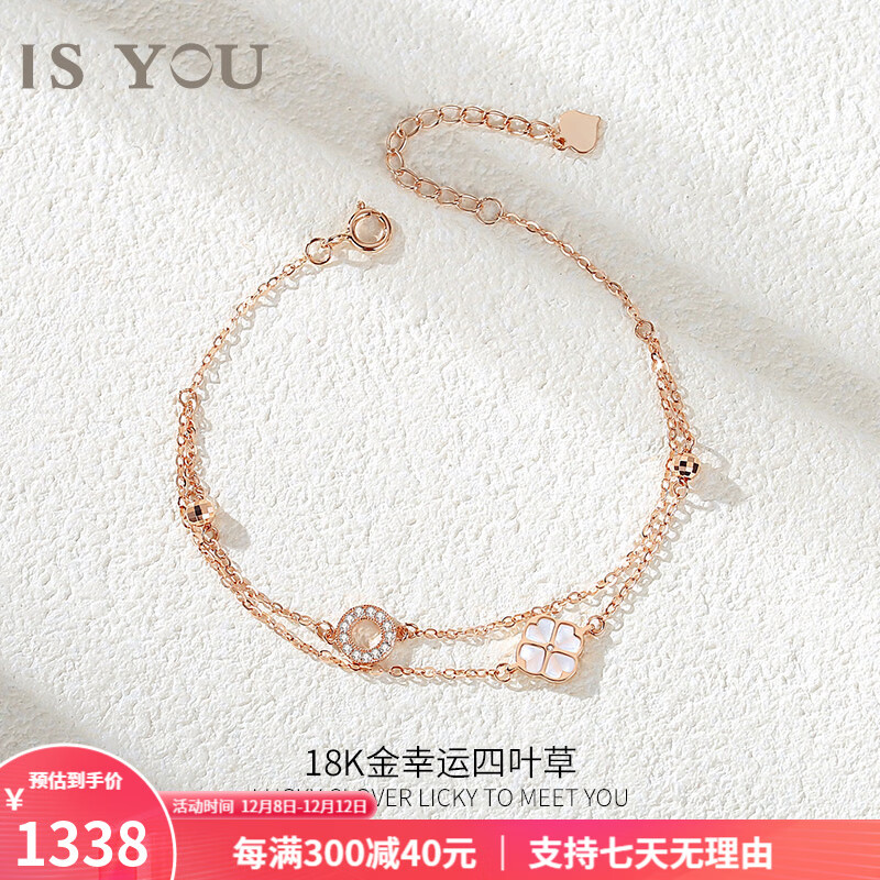 京东查看查询K金手镯手链脚链历史价格走势|K金手镯手链脚链价格历史