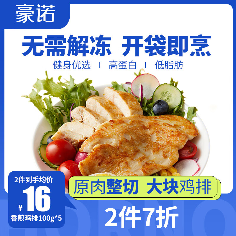 京东超市 2023-08-22 - 第18张  | 最新购物优惠券 京东超市 2023-08-22 - 第18张  | 最新购物优惠券
