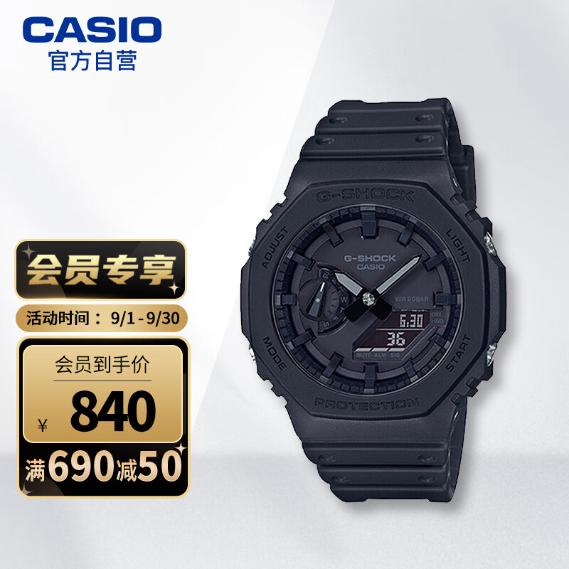 GA 2100 4A】相关京东优惠商品排行榜- 价格图片品牌优惠券- 虎窝购 GA 2100 4A】相关京东优惠商品排行榜- 价格图片品牌优惠券- 虎窝购