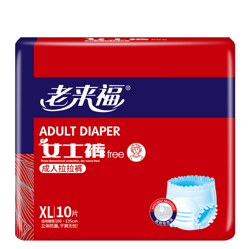 尿裤价格查询历史|尿裤价格走势图