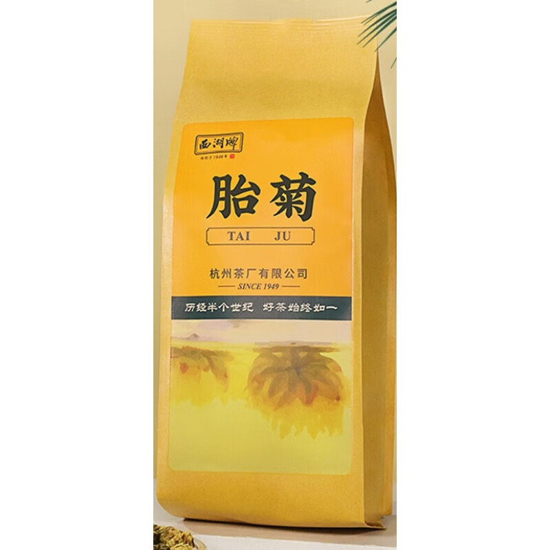 西湖牌茶葉胎菊源自桐鄉(xiāng)花草茶杭白菊菊花茶可配龍井源自桐鄉(xiāng)胎菊120 菊120g