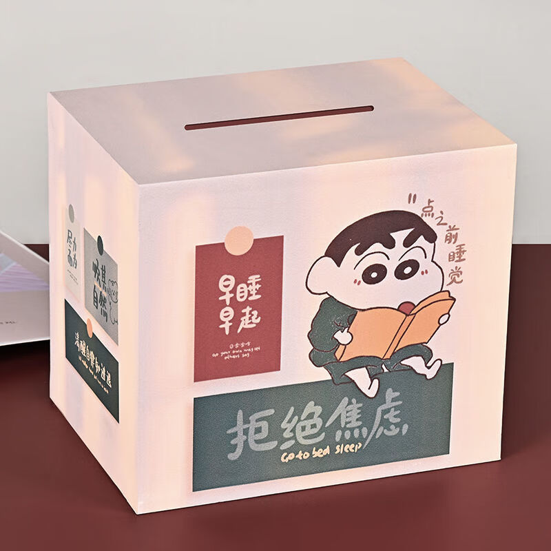 萦娪坚持加油存钱罐365天梦想储蓄罐创意文字时尚潮流存钱箱木质只进