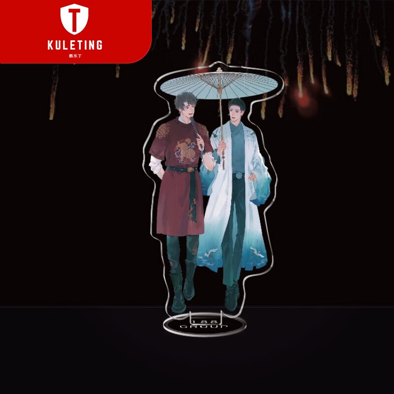 夏日限定立牌现货动漫卡通周边人形立牌摆件 188男 01赵锦辛x黎朔