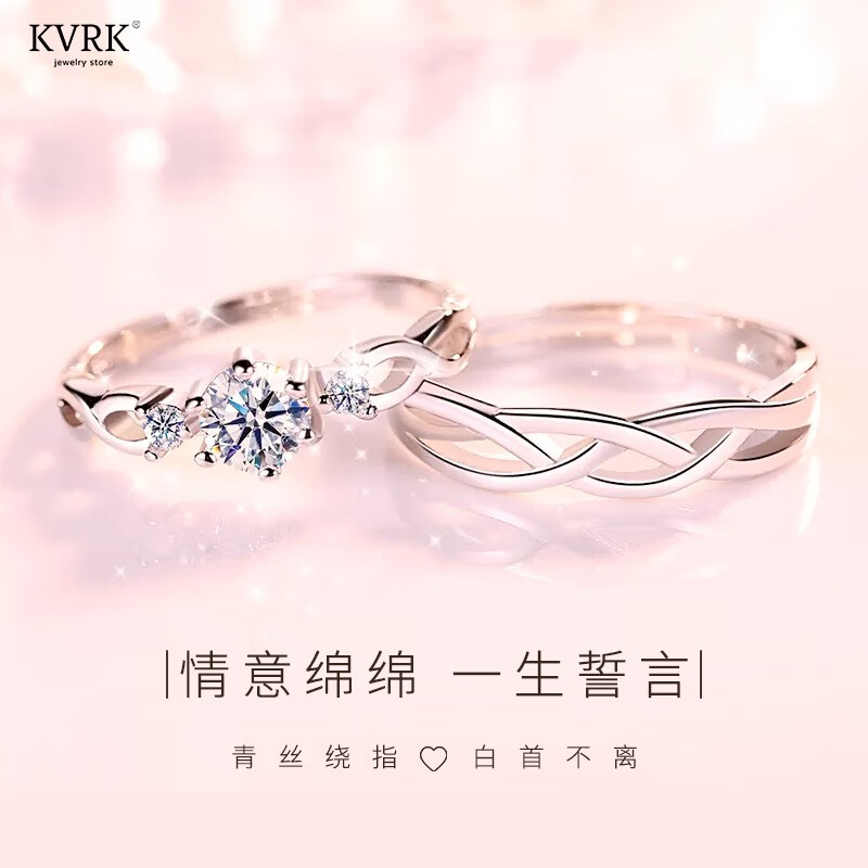 KVRK珠宝：奢华高质戒指品牌|看戒指历史价格网站
