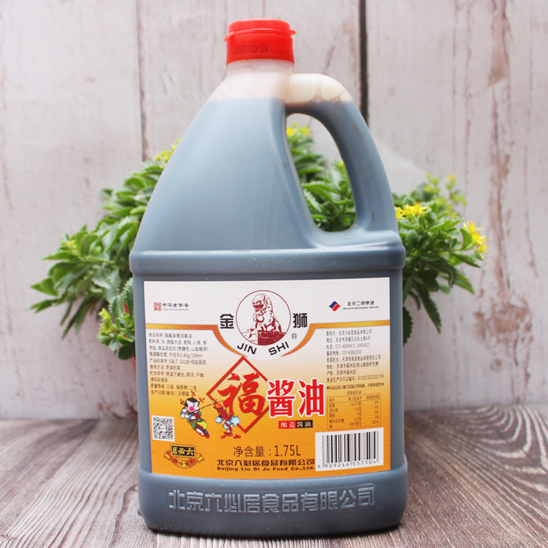 北京酱油六b 居金狮福字酱油1.75l酿造酱油 炖肉生w抽老w抽