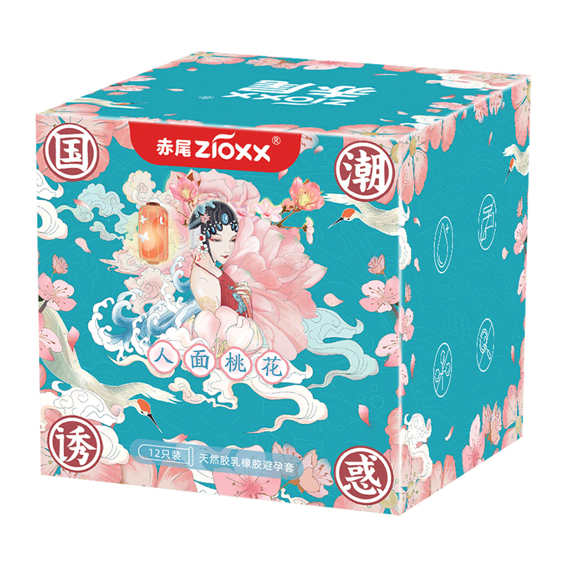 zioxx国潮(人面桃花)套12只礼盒合装 玻尿酸润滑 国潮系列(无储)