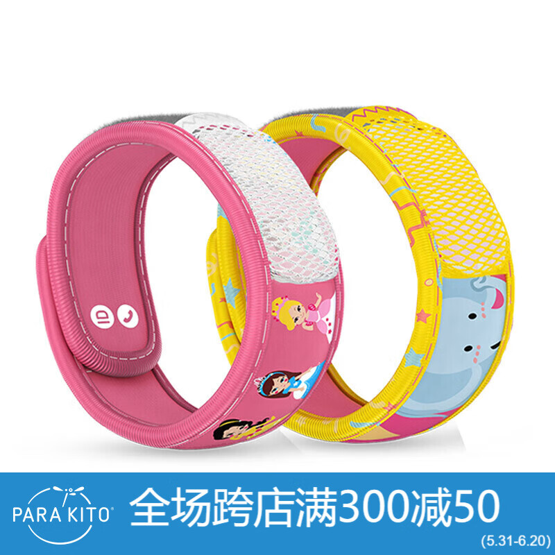 京东驱蚊用品价格曲线软件|驱蚊用品价格走势图