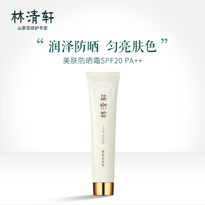 如何知道京东防晒历史价格|防晒价格比较