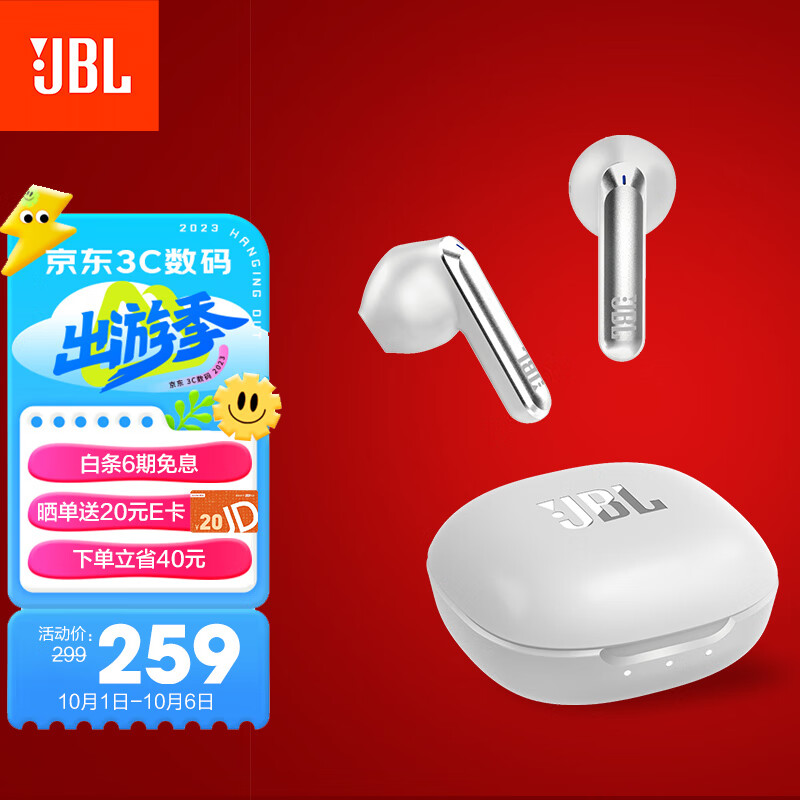 JBL T280TWS X2 真无线蓝牙耳机 半入耳音乐耳机 通话降噪运动防汗 苹果华为小米带麦游戏耳机 珍珠白怎么样,好用不?