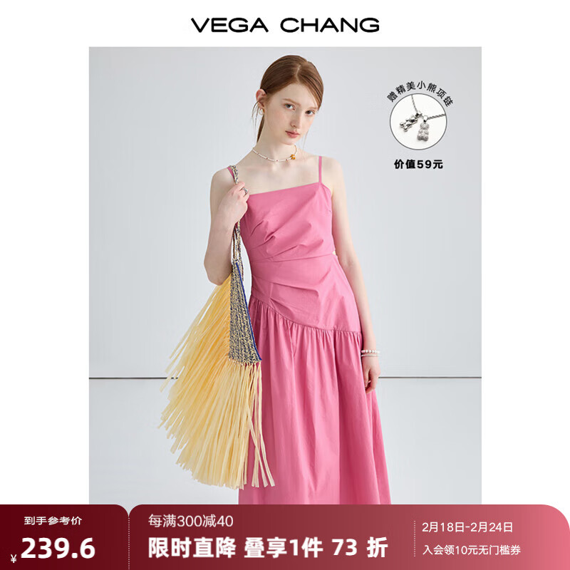 VEGA CHANG法式吊带连衣裙女2024夏季新款小个子显瘦气质无袖长裙 树莓粉 S