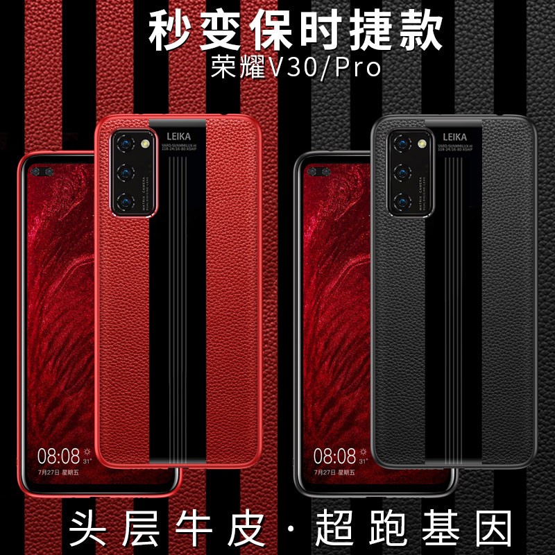 壳荣耀v30 pro手机套硅胶软壳防摔保护套保时捷款真皮全包边网红潮流