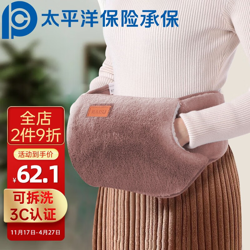 盼超品牌独特保暖产品，价格走势稳定可靠|京东怎么看保暖防护价格走势曲线图