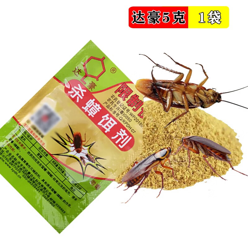 达豪全窝家庭端蟑螂药杀蟑饵剂粉剂杀虫剂 1袋