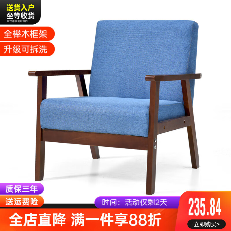 怎么看京东实木沙发商品历史价格|实木沙发价格比较