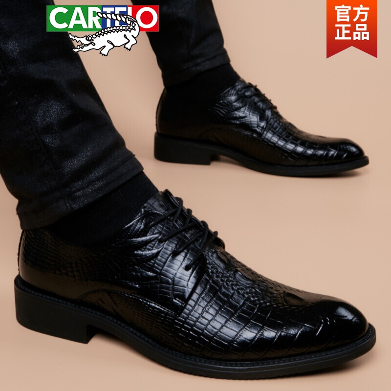 卡帝乐鳄鱼（CARTELO）潮鞋配西装的鞋鳄鱼纹正装皮鞋男眞