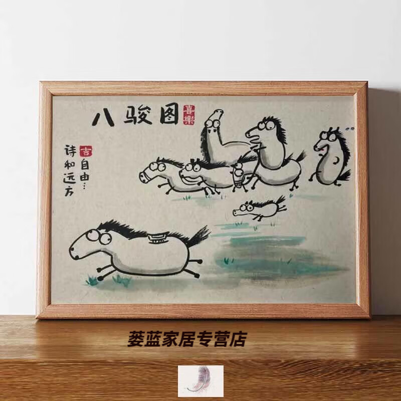 oloey搞笑古画 八骏图搞笑挂画虎啸山林图千里走单骑图猛虎下山图恶搞