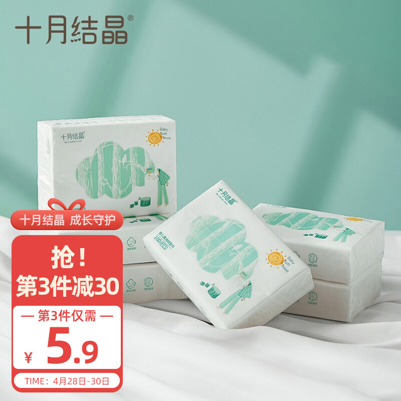京东母婴玩具 2022-04-29 - 第25张  | 最新购物优惠券