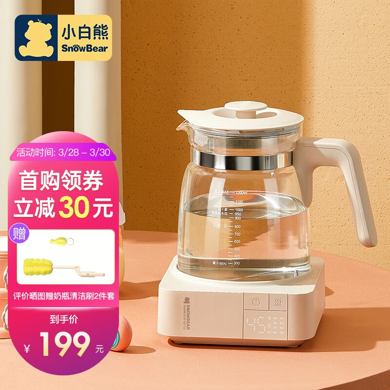 京东历史最低价商品榜 2022-03-27 - 第4张 | 最新购物优惠券 京东历史最低价商品榜 2022-03-27 - 第4张 | 最新购物优惠券