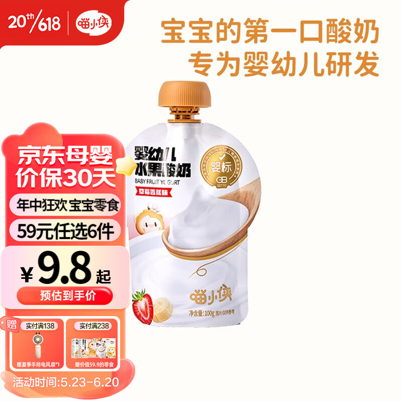 怎么查看果泥果汁历史价格|果泥果汁价格比较