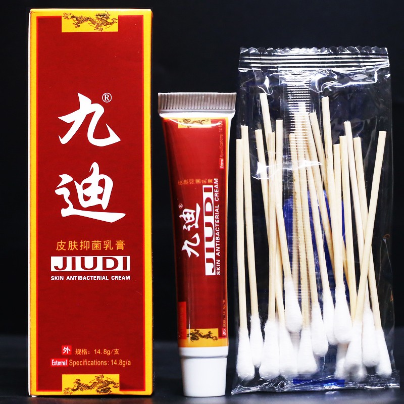 九迪肤迪 九迪皮肤抑菌乳膏外用软膏 银医生 发货1盒装