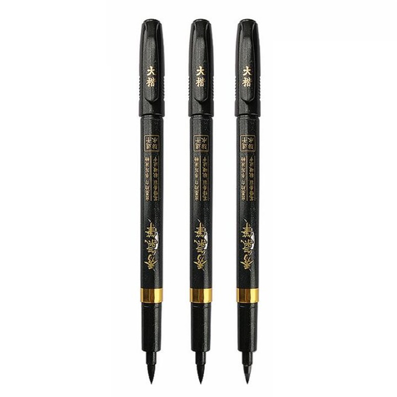 晨光(m&g)秀气笔 大中小楷秀丽笔 书法软笔 抄经笔 签到签名笔 学生