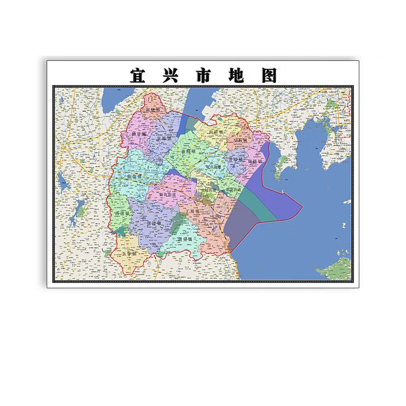 宜兴市地图定制省市县区书房挂图办公室装饰画行政卫星街道图 地图 1.