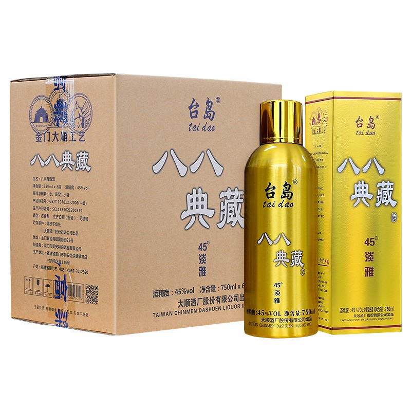 台岛高粱酒八八鎏金罐45度750ml*6瓶礼盒白酒整箱大容量粮食酒