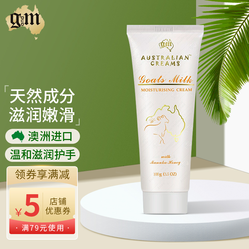 桶装身体乳澳洲(澳大利亚身体乳保质期) 桶装身体乳澳洲(澳大利亚身体乳保质期)