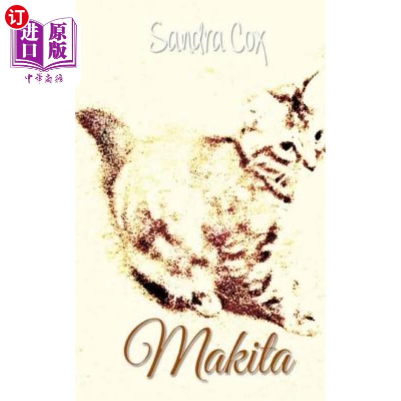 海外直订makita 马基塔