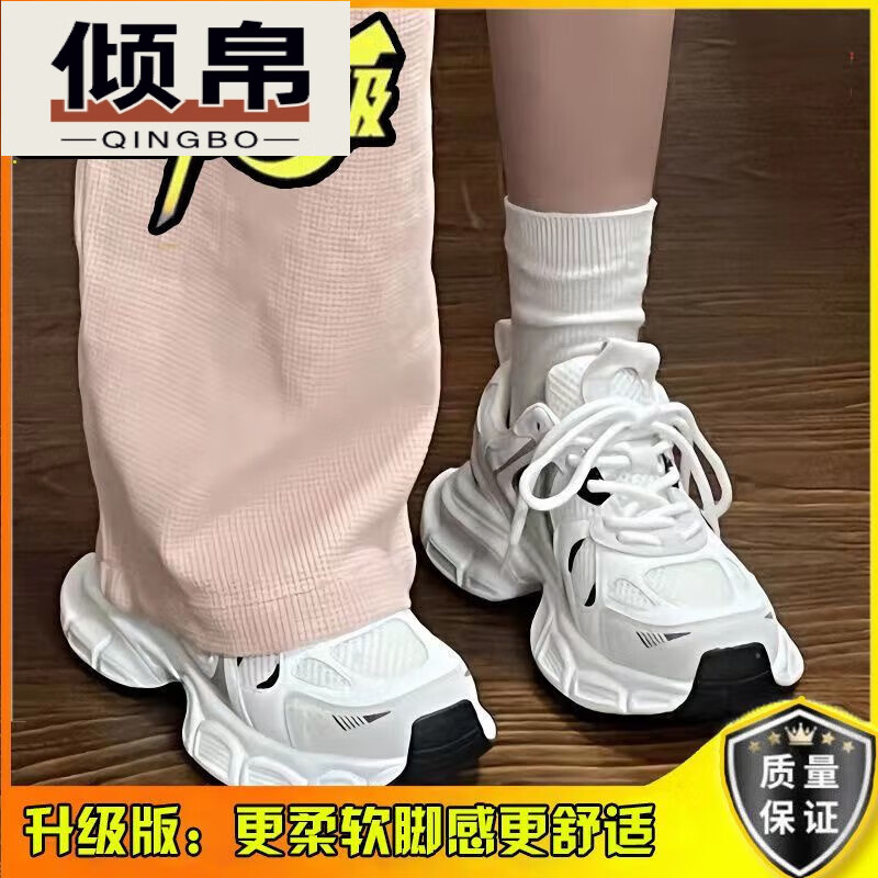 倾帛尚迪莎赵露思同款小白鞋女复古慢跑鞋时尚休闲运动鞋百搭老爹鞋女 白色 升级版(95%的用户选择) 35 收藏关注优先发货