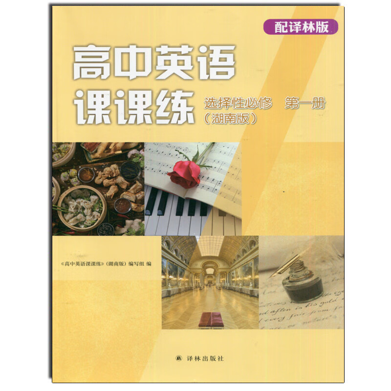 湖北高中课改网官网_湖北高中课改网登录_湖北高中课改网学生登录