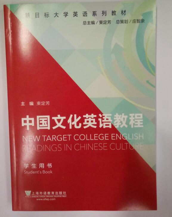 学生用书